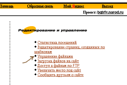 менюшка которую мы видели при входе